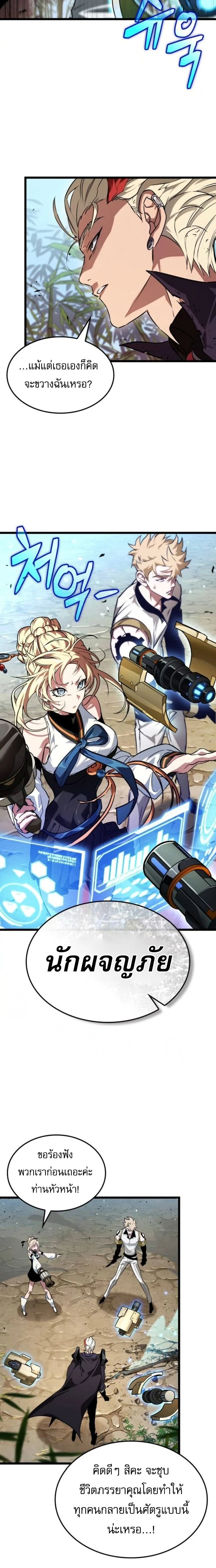 หน้าที่ 20