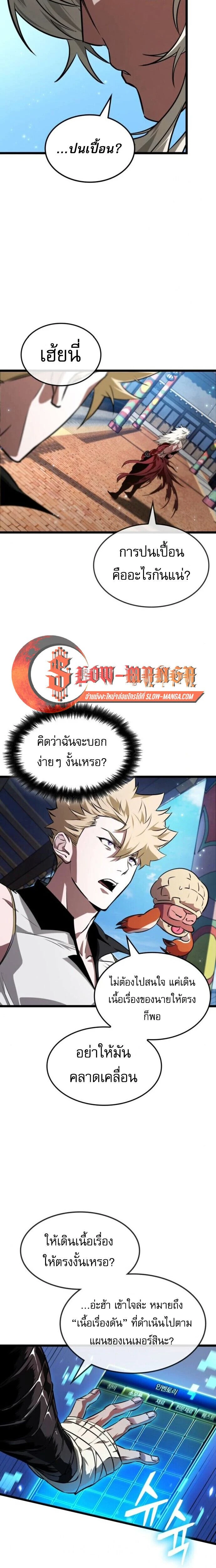 หน้าที่ 22