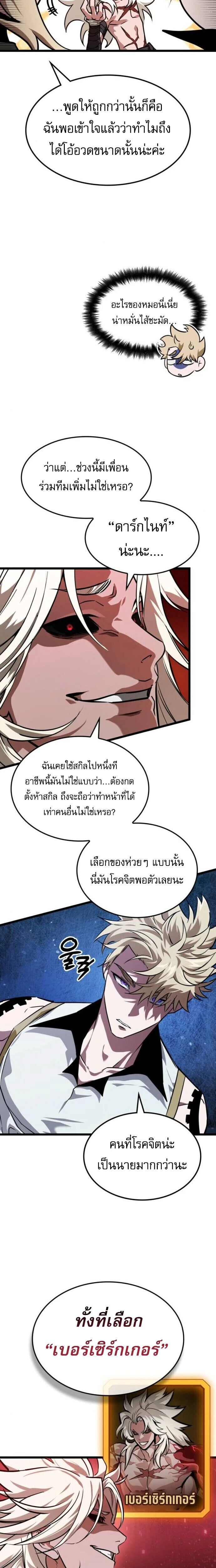 หน้าที่ 16