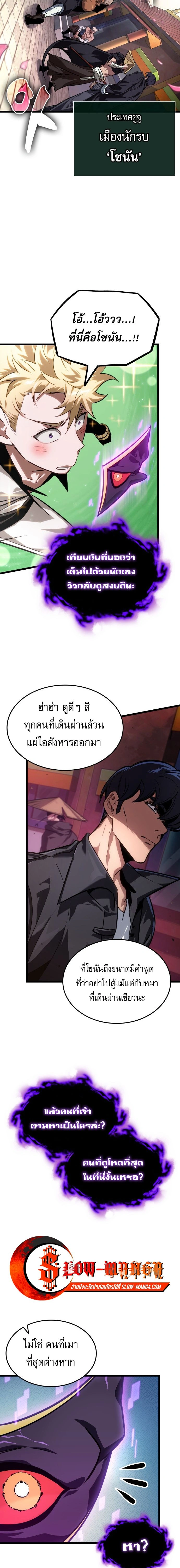 หน้าที่ 22
