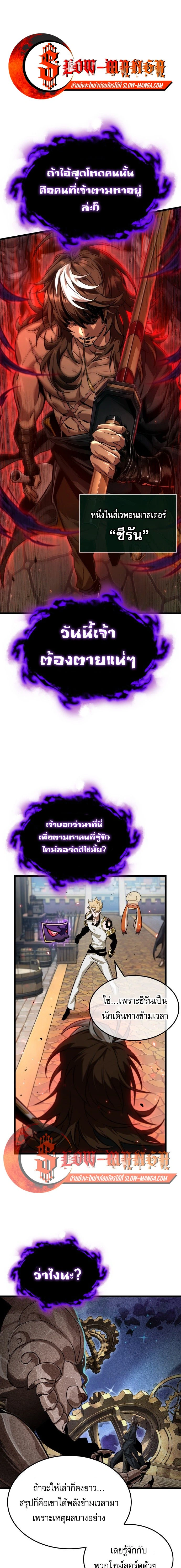 หน้าที่ 1