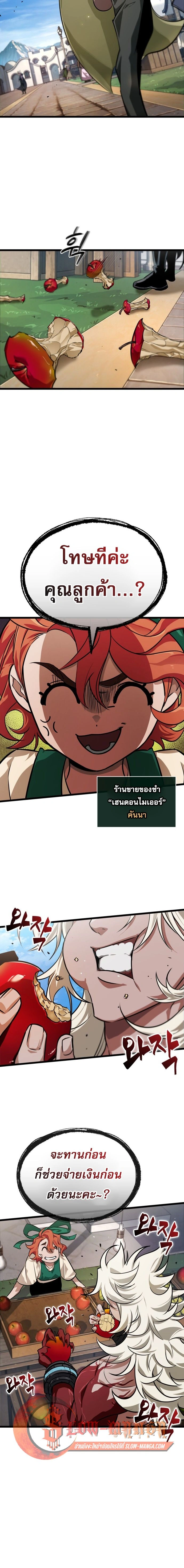 หน้าที่ 18