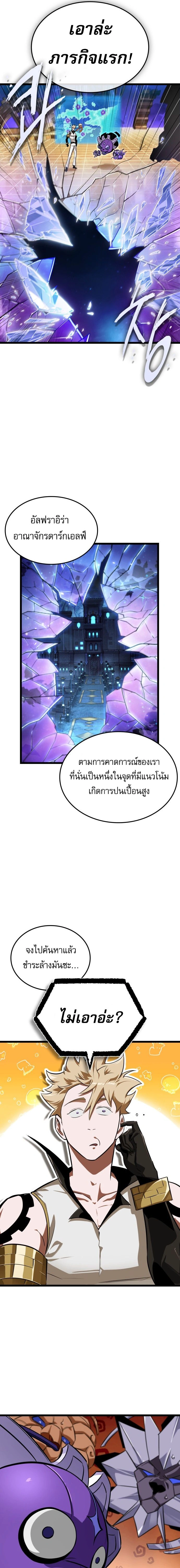 หน้าที่ 3