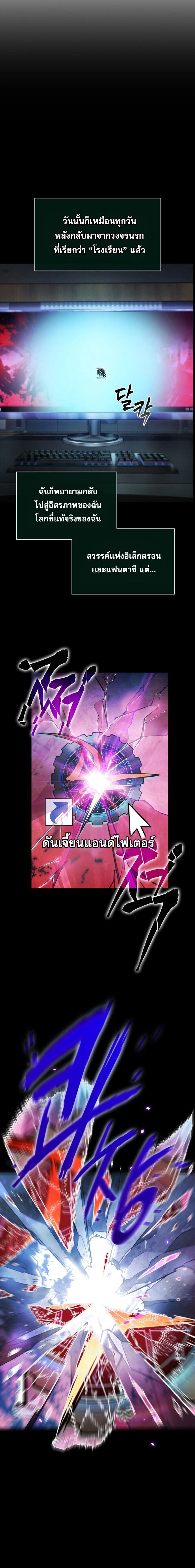 หน้าที่ 8