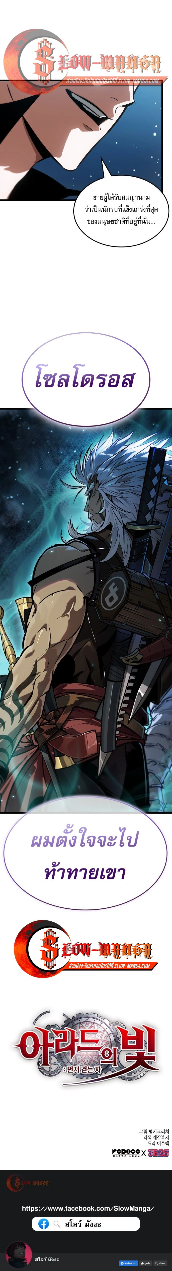 หน้าที่ 24