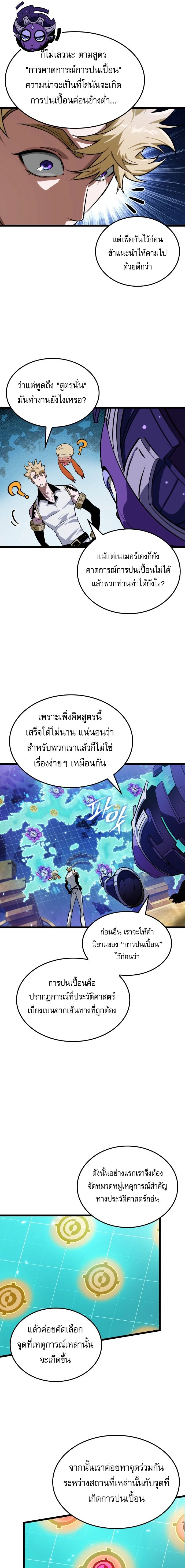 หน้าที่ 3