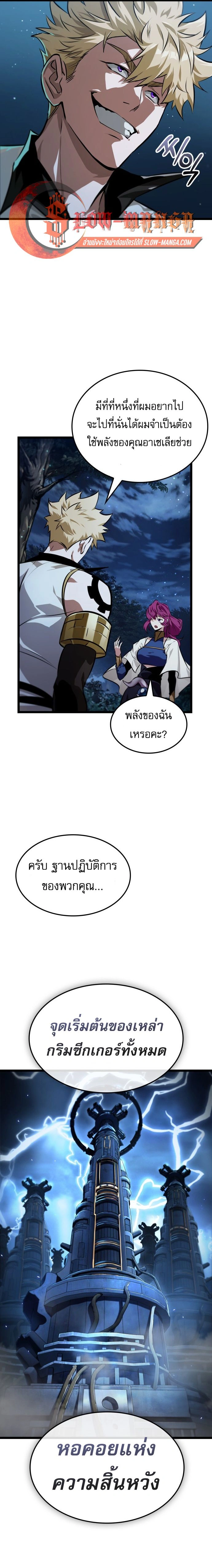 หน้าที่ 23