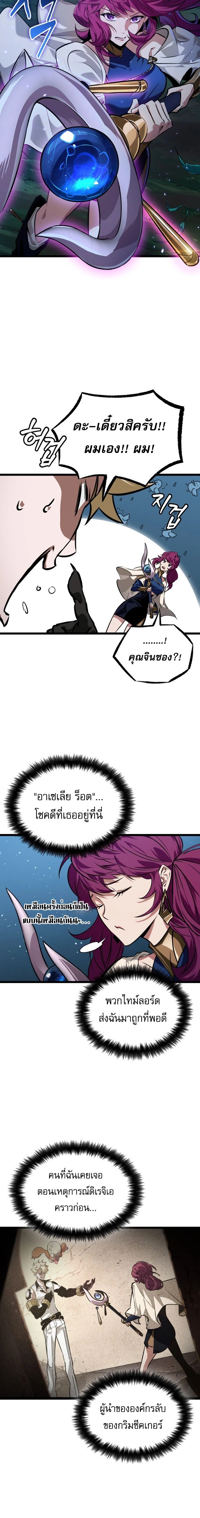 หน้าที่ 20