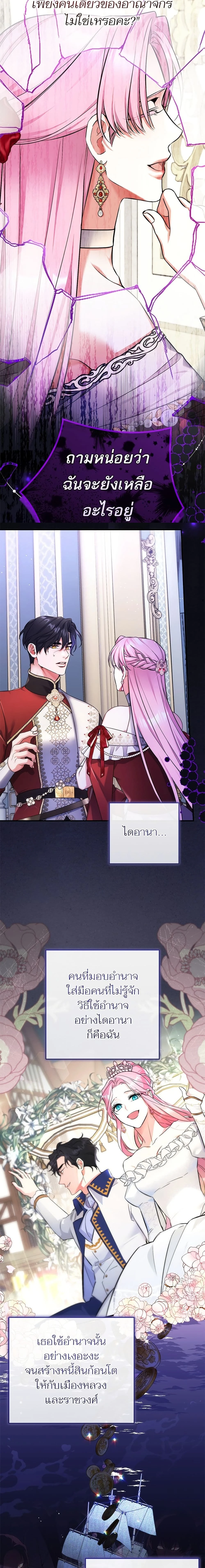 หน้าที่ 9