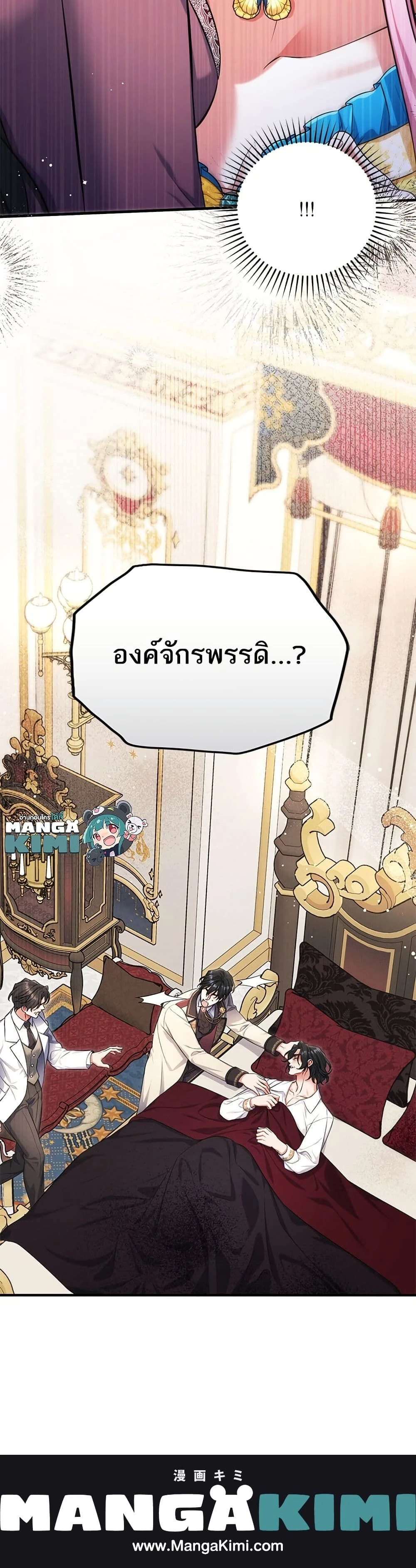 หน้าที่ 26