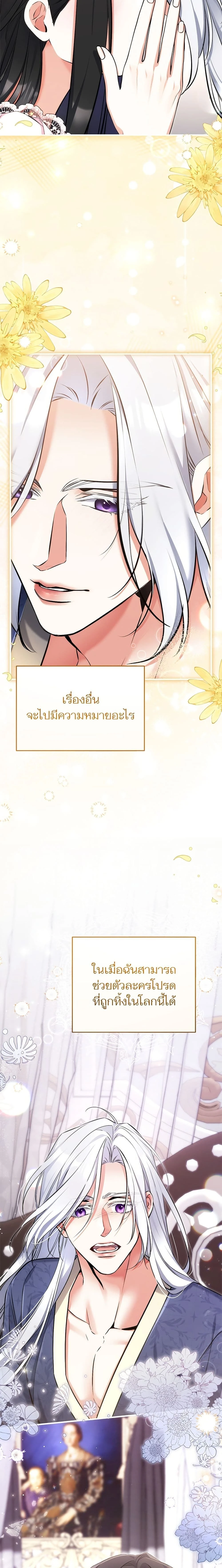 หน้าที่ 24