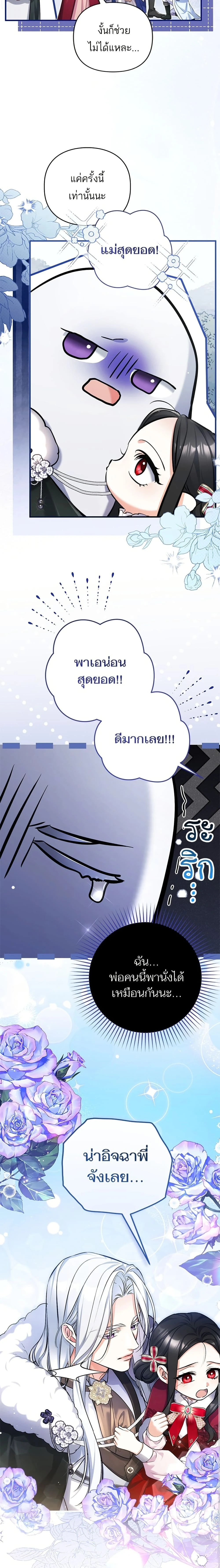 หน้าที่ 21