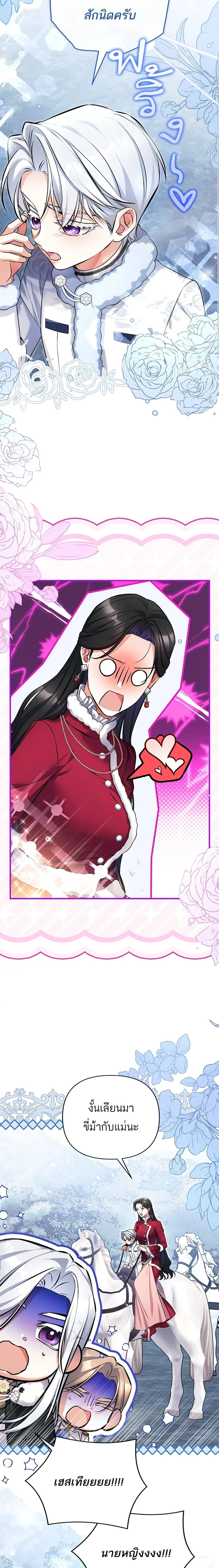 หน้าที่ 24