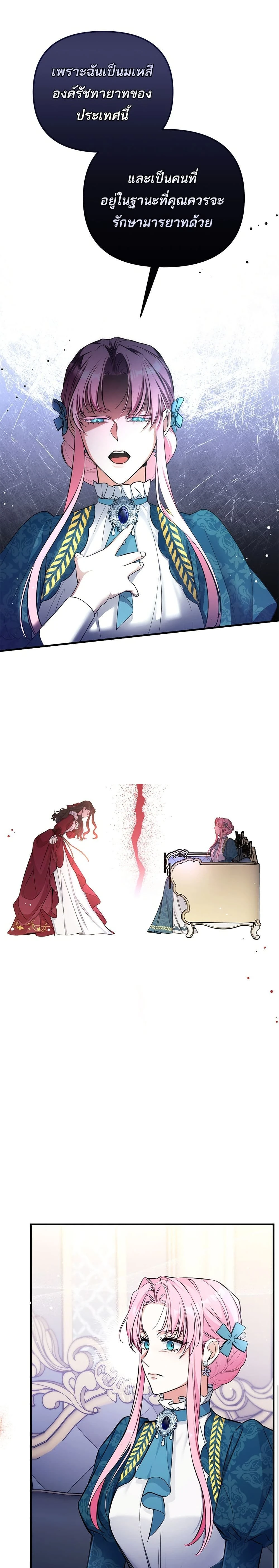 หน้าที่ 17