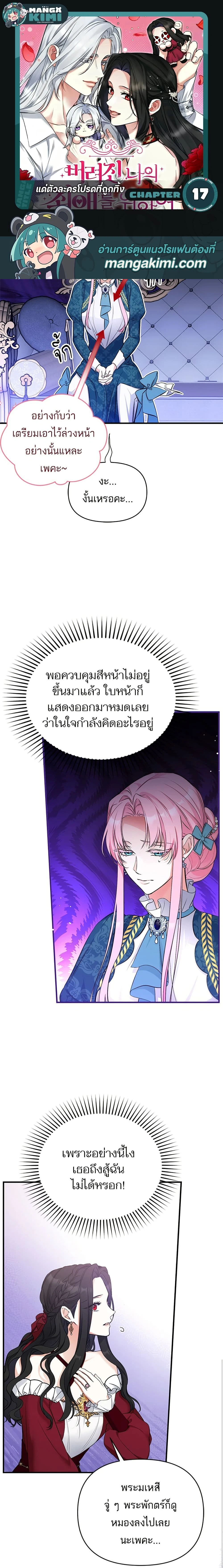 หน้าที่ 1