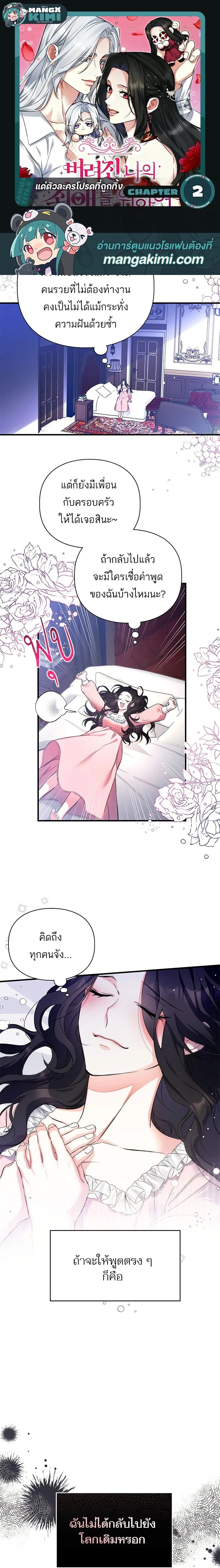 หน้าที่ 1