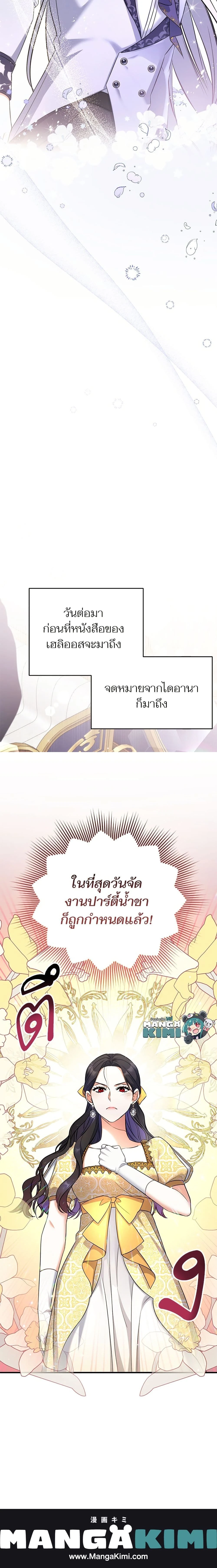 หน้าที่ 19