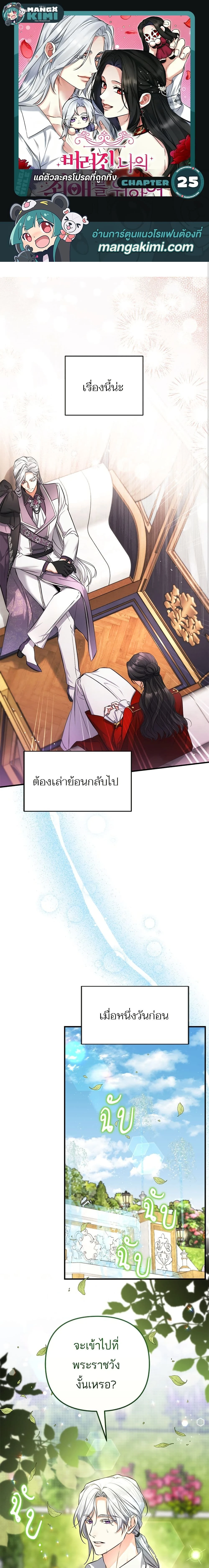 หน้าที่ 1