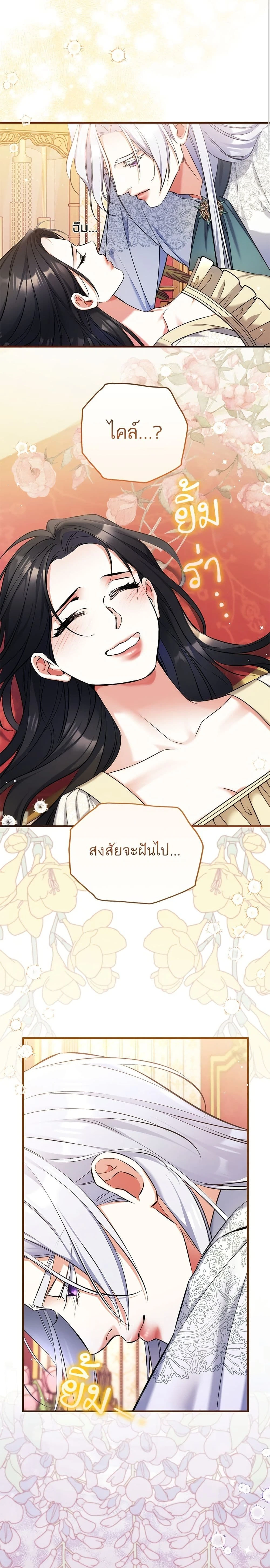 หน้าที่ 17