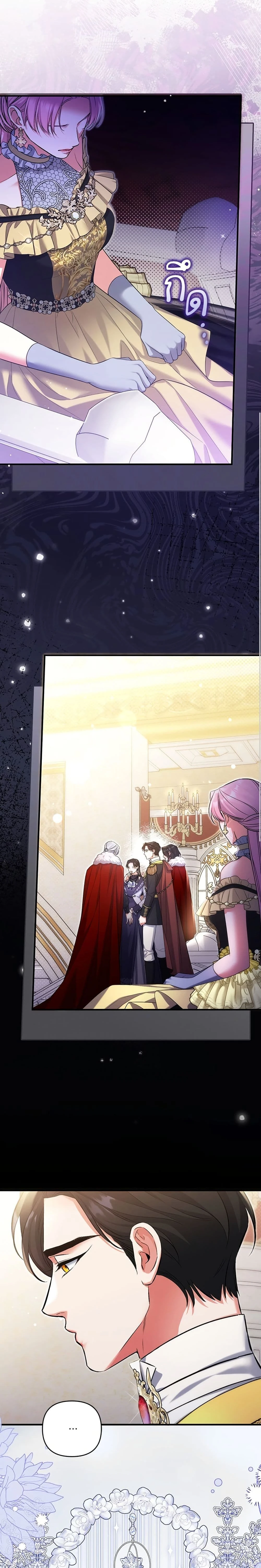 หน้าที่ 14