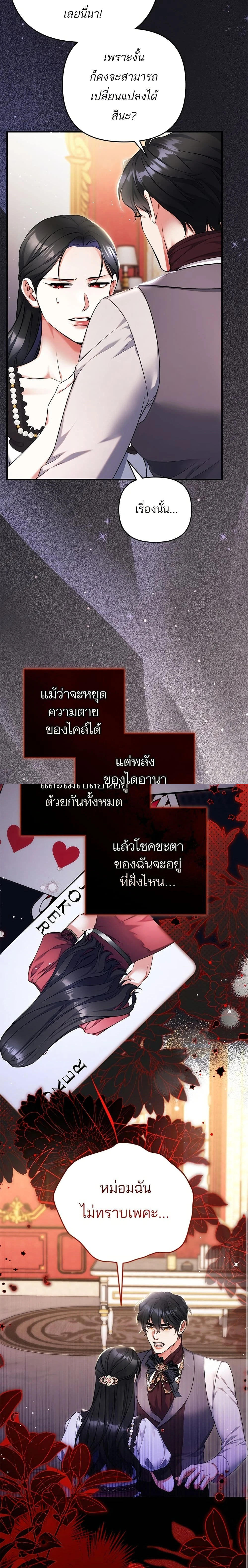 หน้าที่ 17