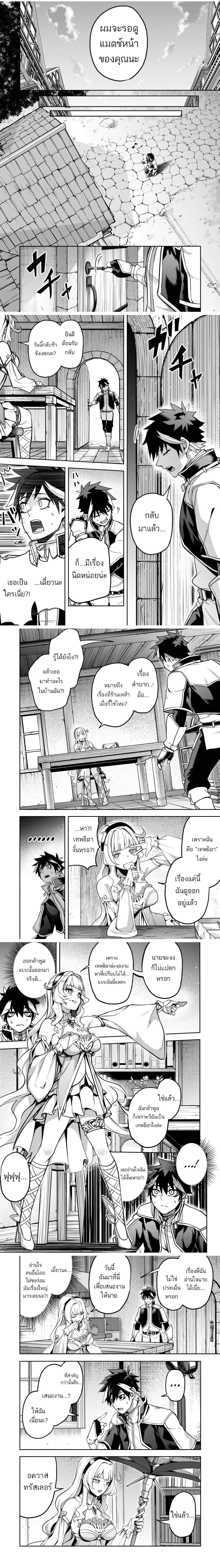 หน้าที่ 7