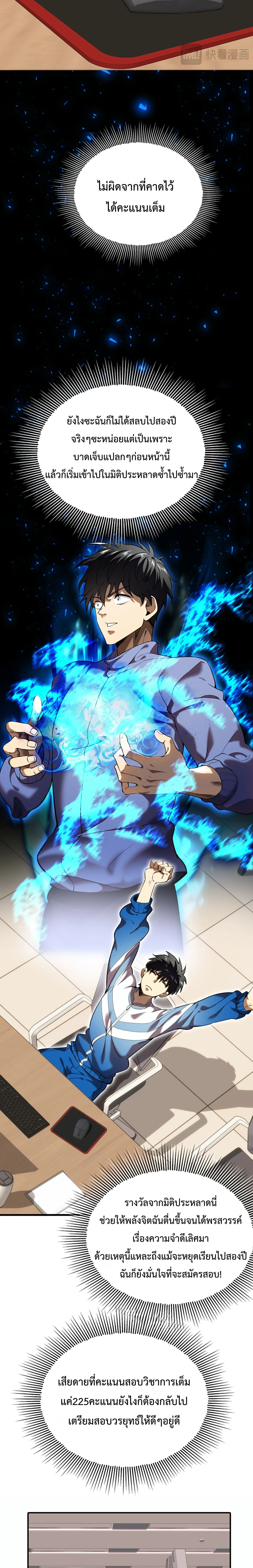 หน้าที่ 17