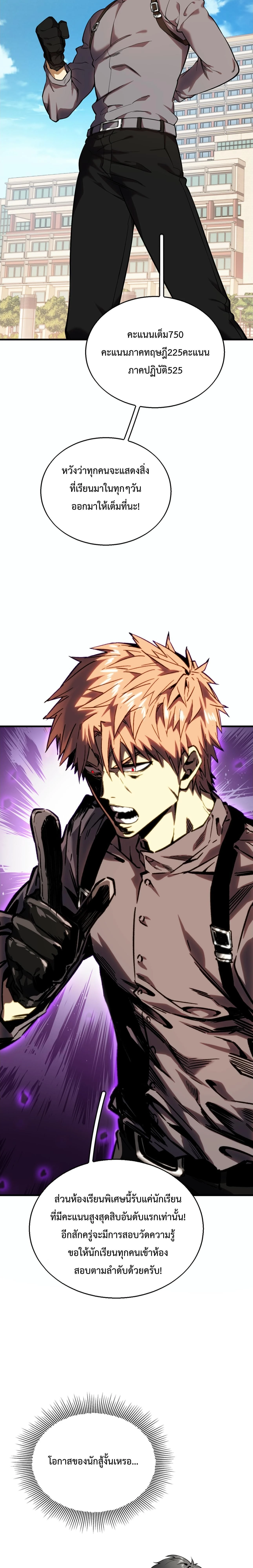 หน้าที่ 5