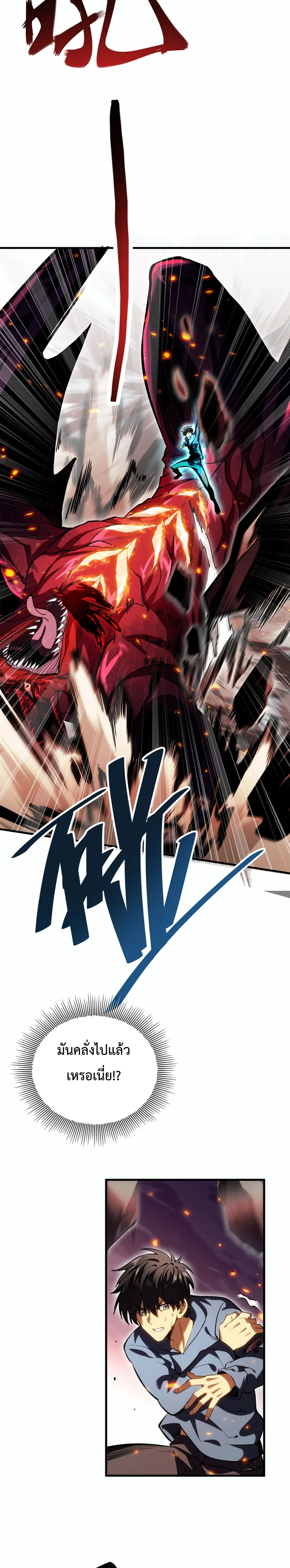 หน้าที่ 36