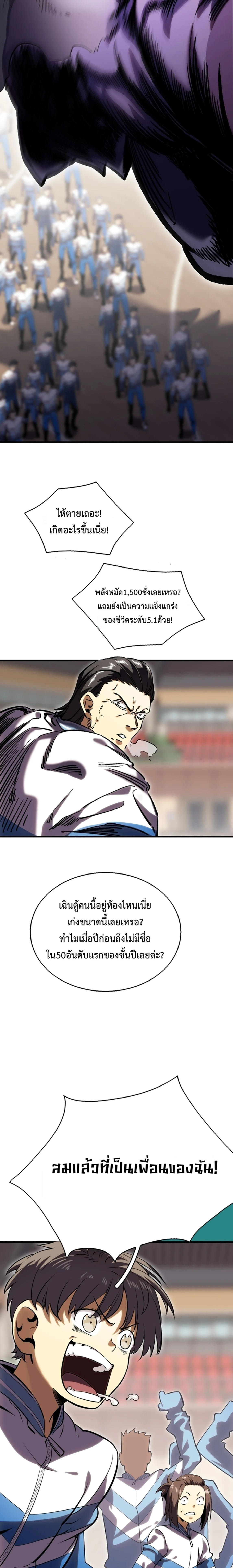 หน้าที่ 30