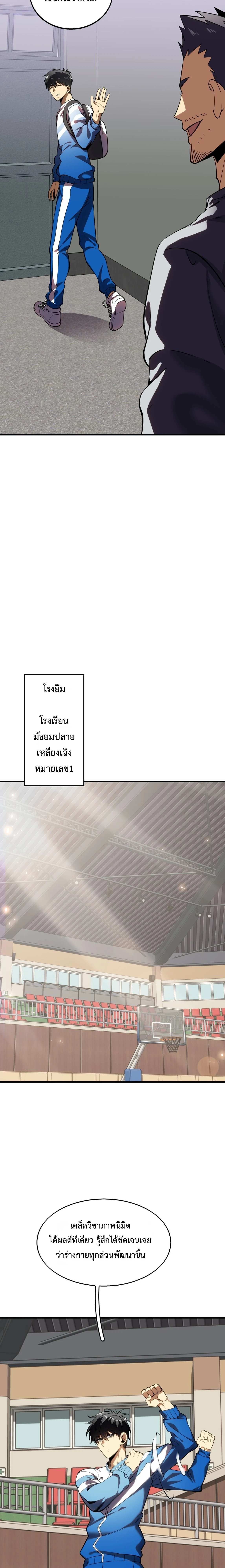 หน้าที่ 18