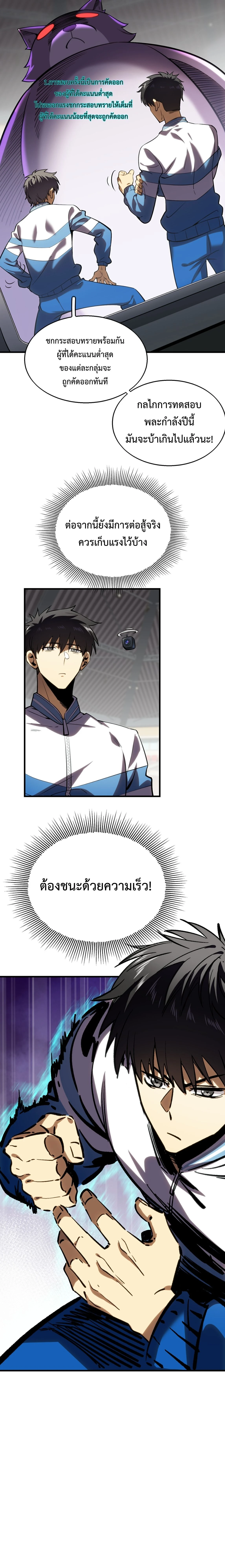 หน้าที่ 25