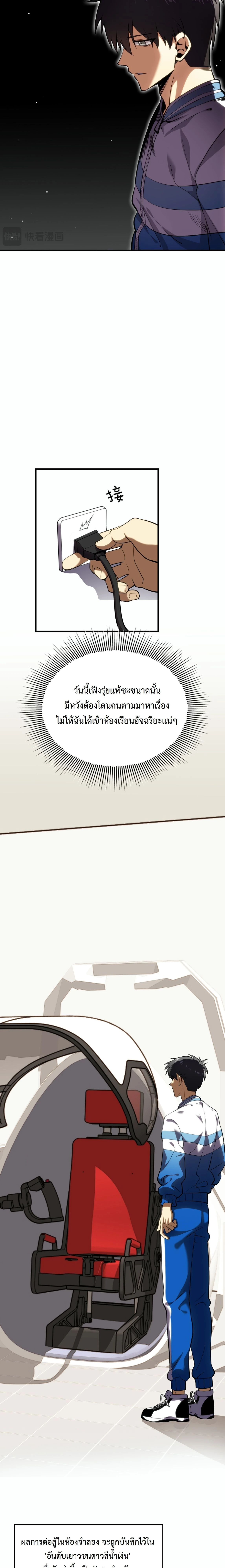 หน้าที่ 22