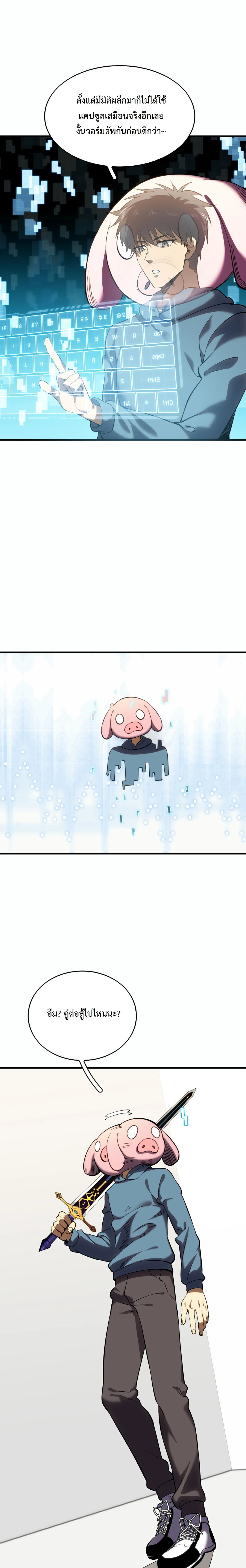 หน้าที่ 24