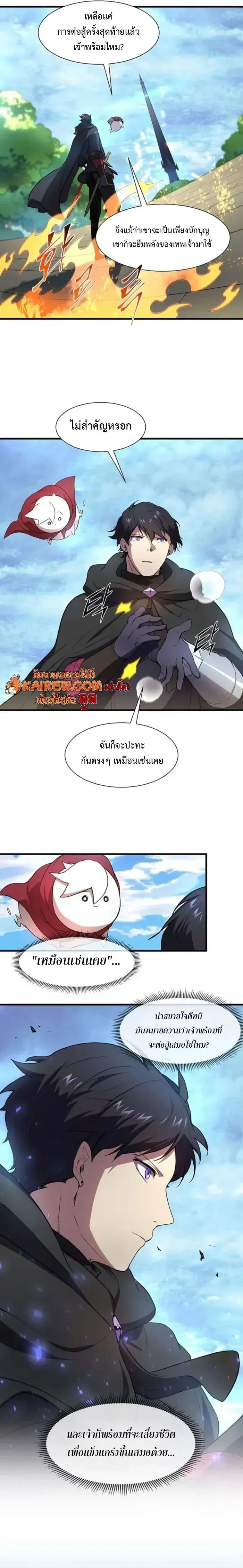 หน้าที่ 19