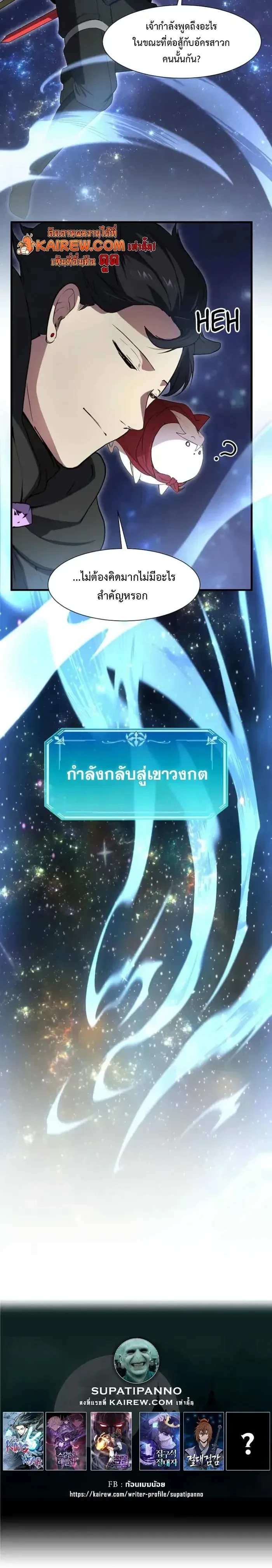 หน้าที่ 20