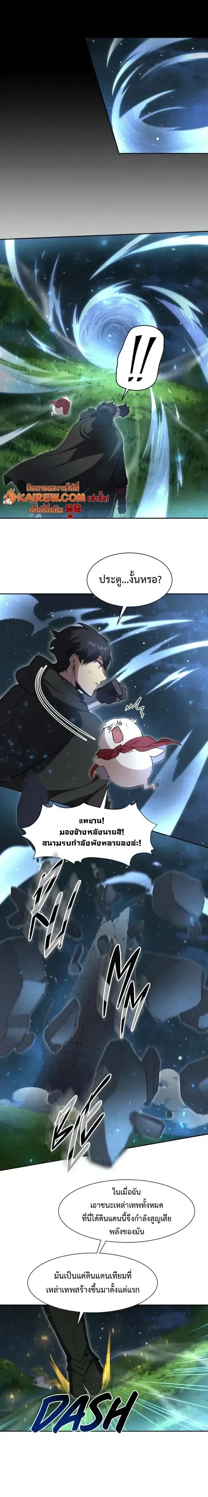 หน้าที่ 18