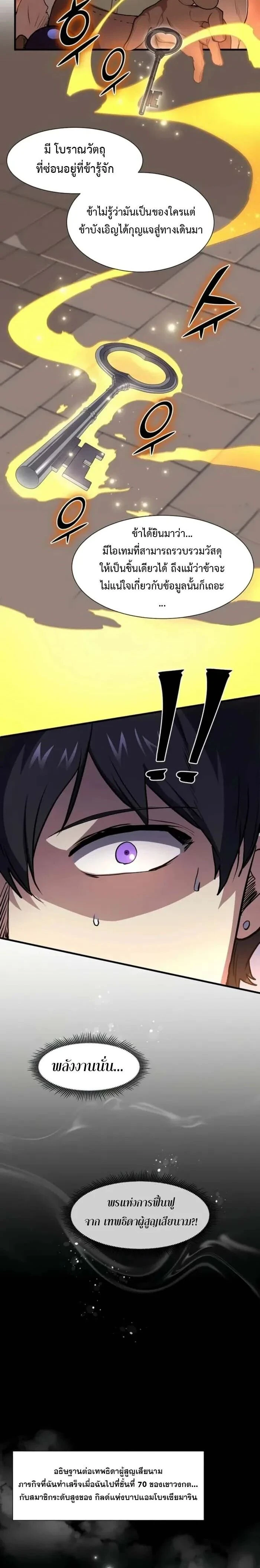 หน้าที่ 23