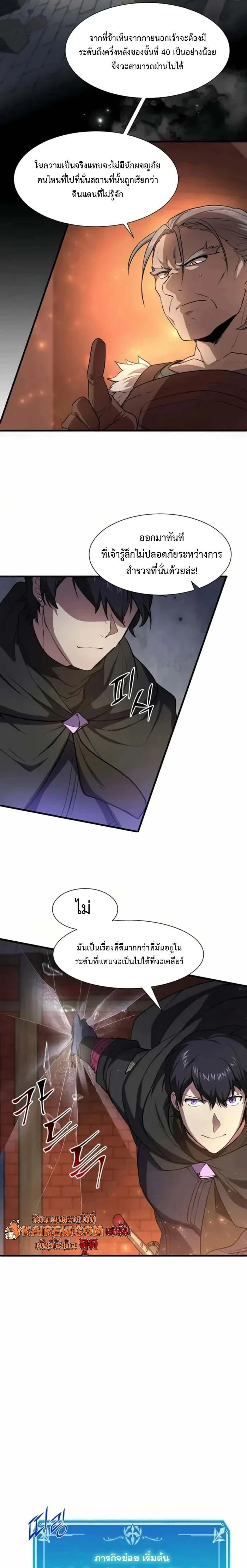 หน้าที่ 25