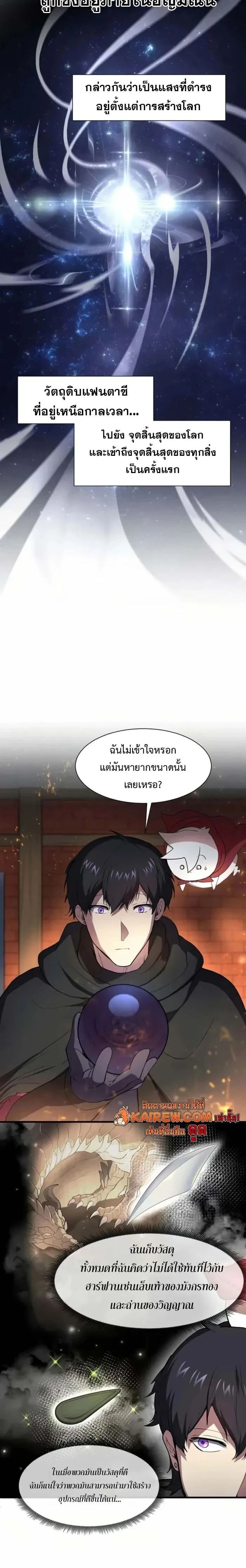 หน้าที่ 20