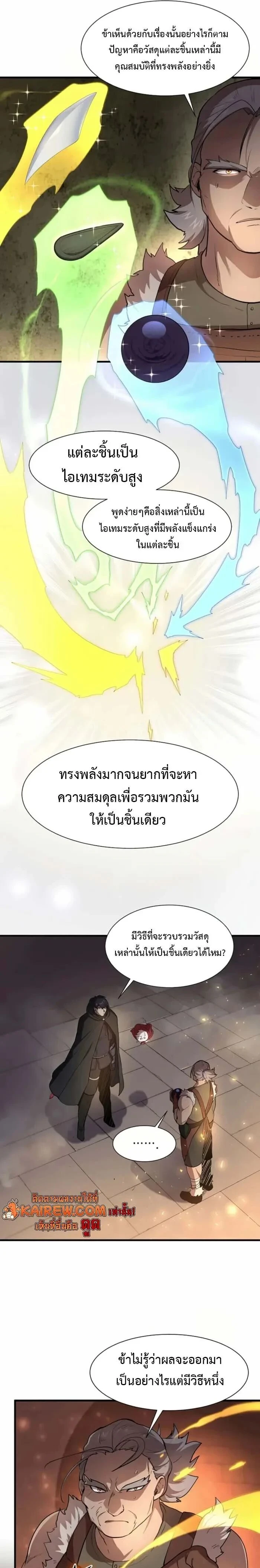 หน้าที่ 22