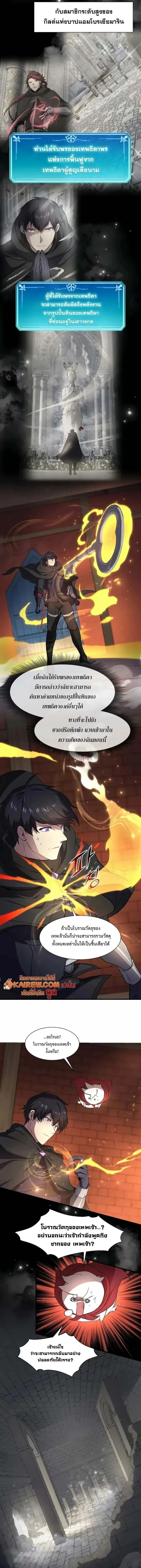 หน้าที่ 24