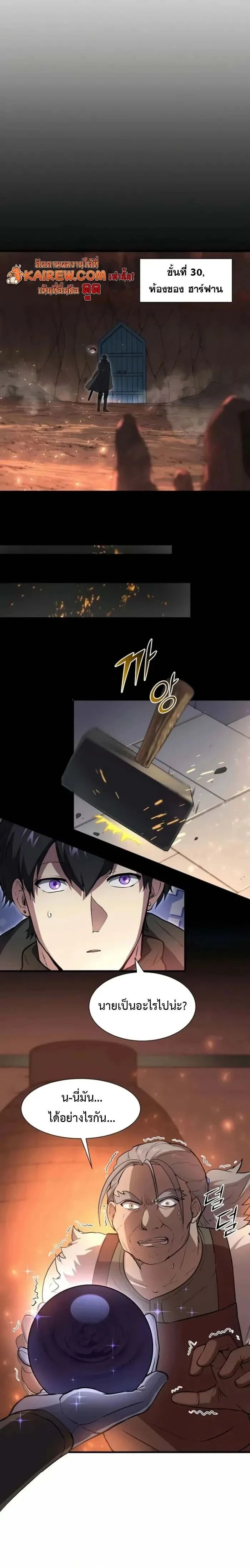 หน้าที่ 18