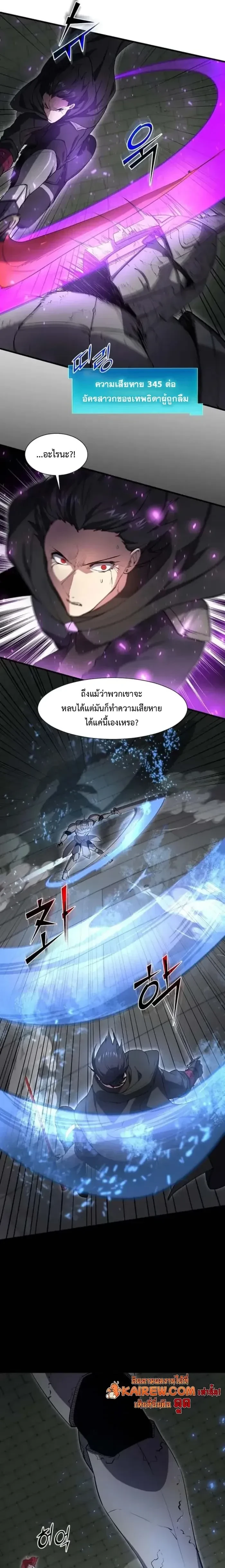 หน้าที่ 13