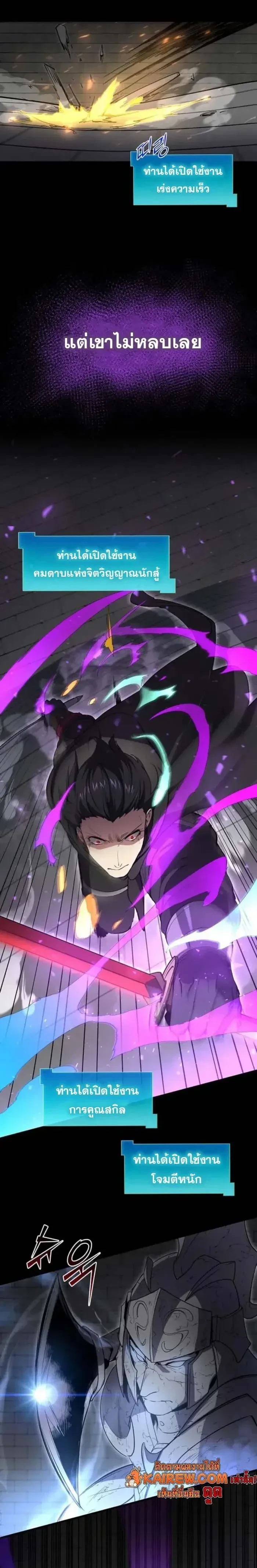 หน้าที่ 15