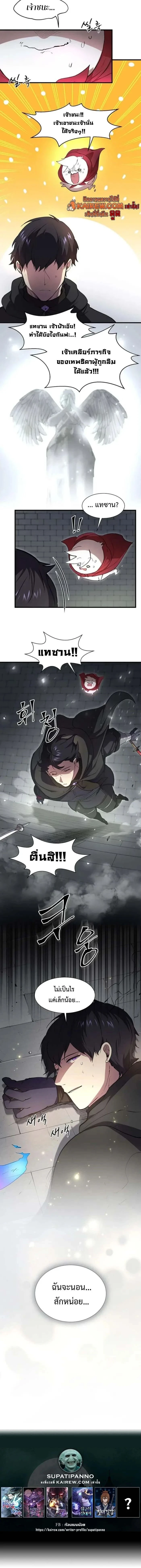 หน้าที่ 25