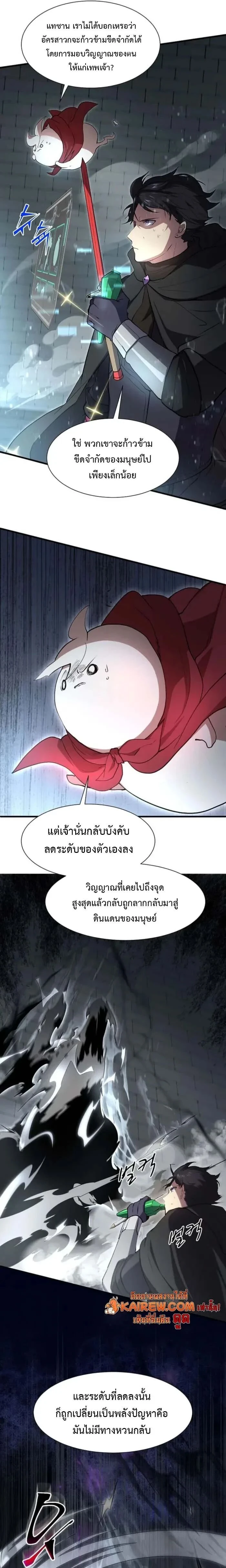 หน้าที่ 3