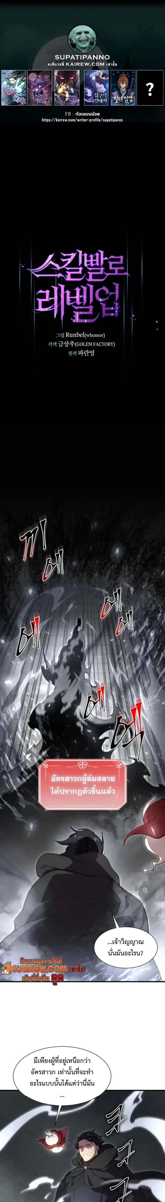 หน้าที่ 1