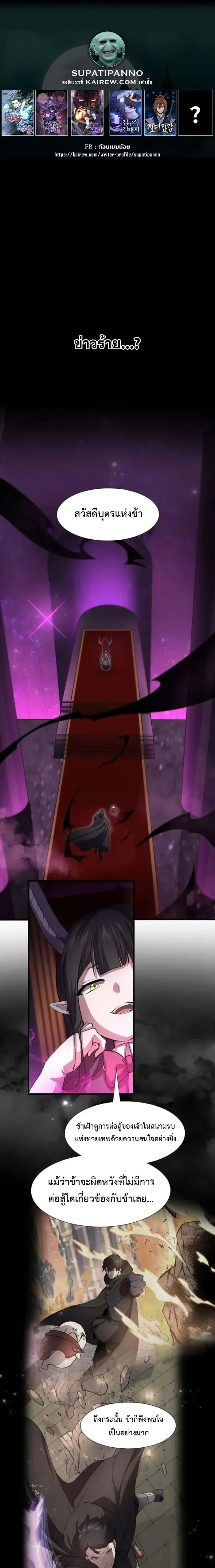 หน้าที่ 1