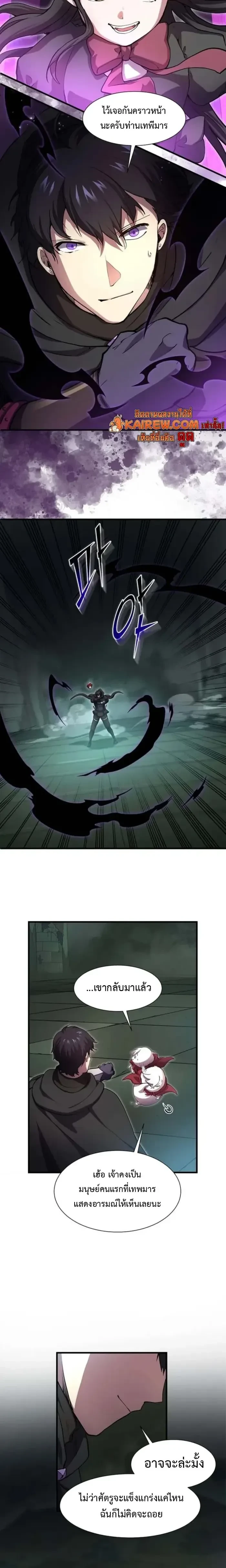 หน้าที่ 8